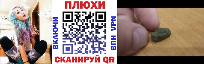 Виды наркоты Новозыбков Cocaine Меф мяу мяу A-PVP Каннабис ГАШИШ