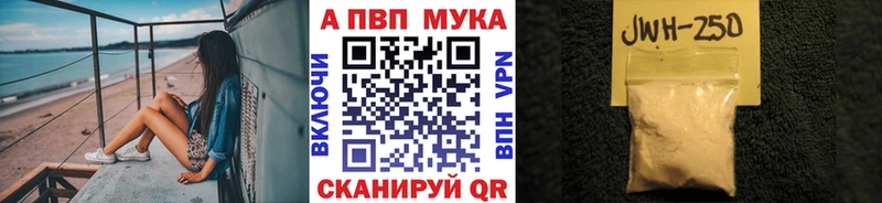 Alfa_PVP СК  купить   Новозыбков 