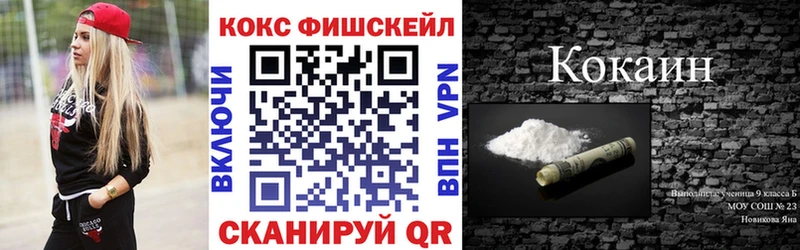COCAIN 97%  магазин продажи   Новозыбков 