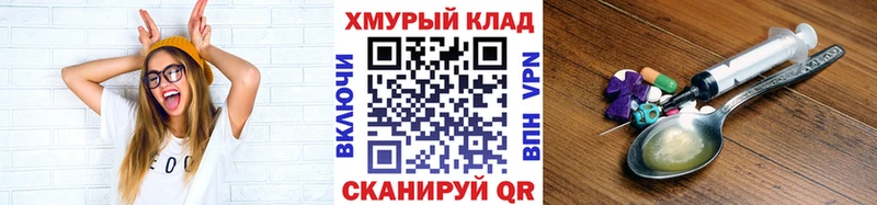 ГЕРОИН афганец  сайты даркнета наркотические препараты  Новозыбков 
