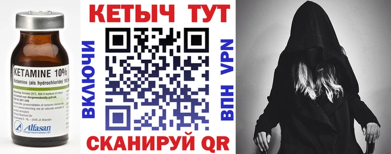 купить наркоту  Новозыбков  Кетамин VHQ 