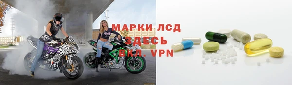 метамфетамин Алзамай