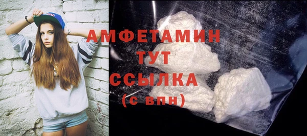 метамфетамин Алзамай