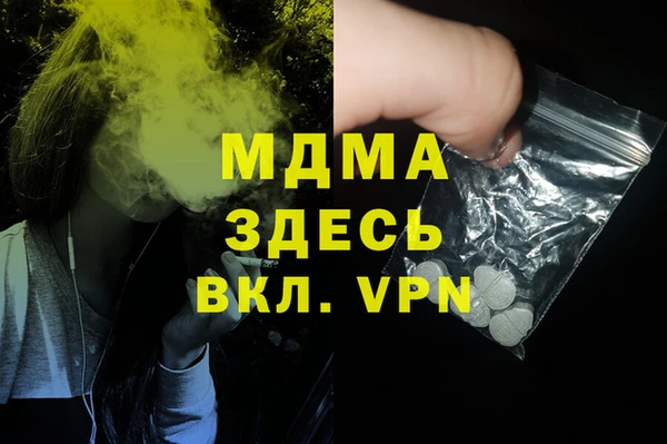 бутик Алексеевка