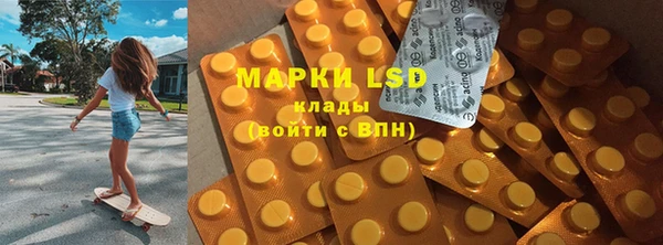 метамфетамин Алзамай