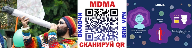 MDMA молли  Новозыбков 