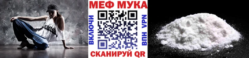 цены наркотик  Новозыбков  KRAKEN ТОР  МЯУ-МЯУ мяу мяу 