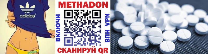 наркотики  Новозыбков  Метадон VHQ 