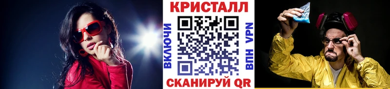 Первитин Декстрометамфетамин 99.9%  наркота  Новозыбков 