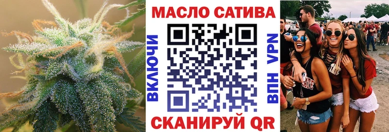 ТГК Wax  Новозыбков 